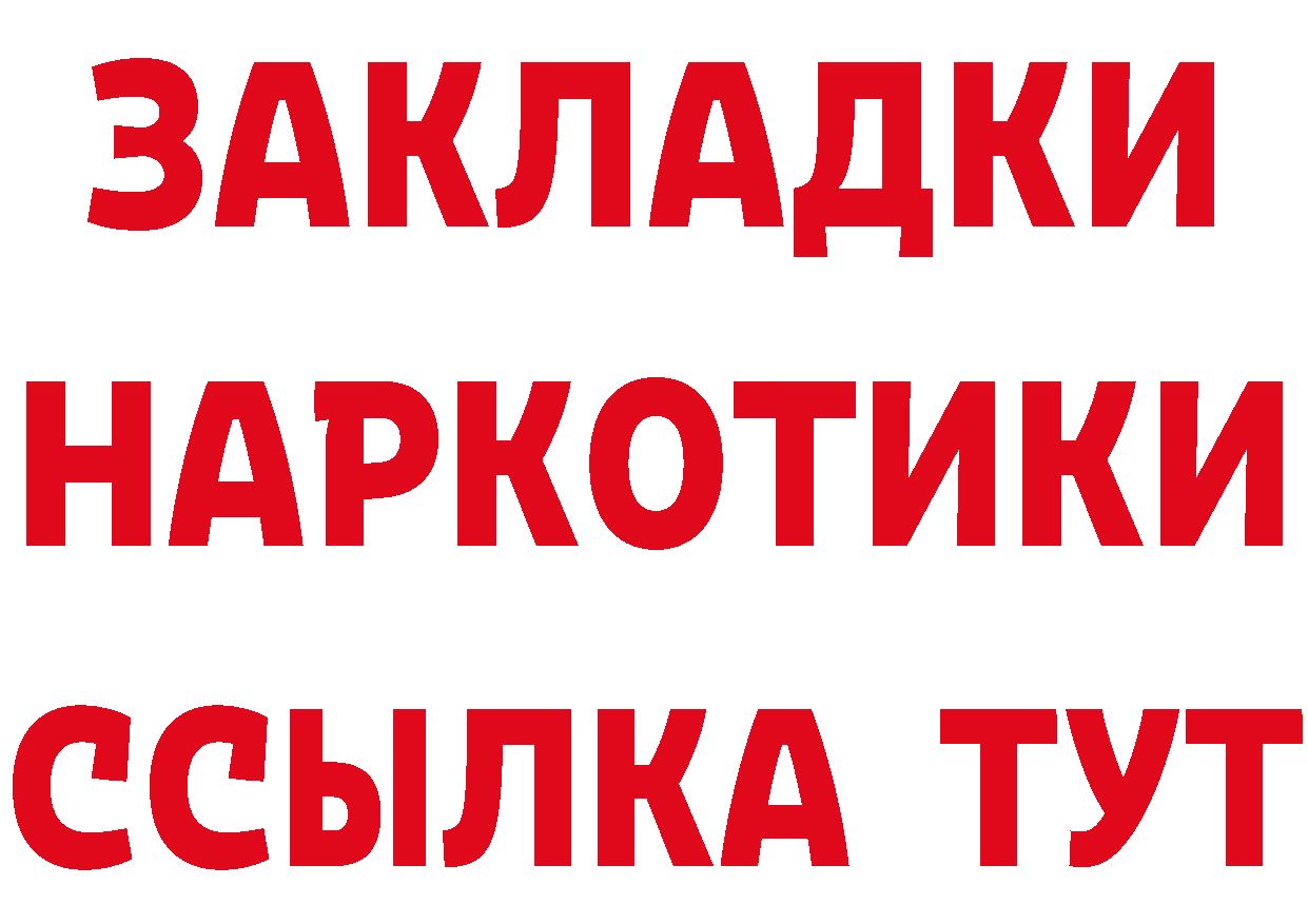 Героин Афган ТОР даркнет гидра Липецк