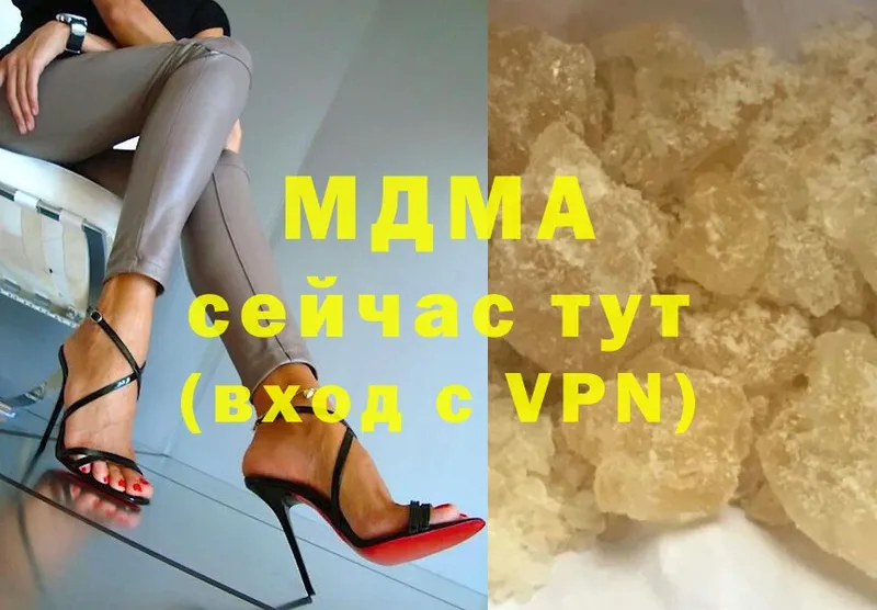 MDMA кристаллы  Липецк 